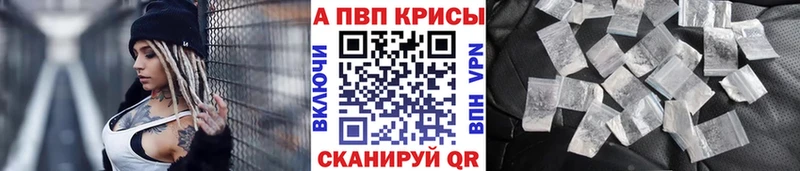 Бошки Шишки Снежногорск