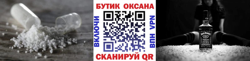 БУТИРАТ жидкий экстази  Купить где  Снежногорск 