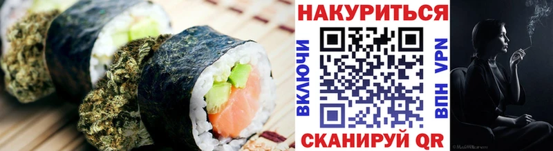 Еда ТГК конопля  Купить где  Снежногорск 