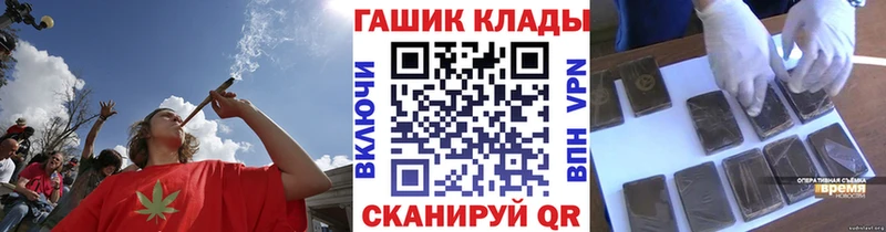 ГАШИШ индика сатива  Купить  Снежногорск 