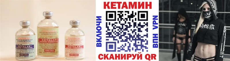 Купить где  Снежногорск  Кетамин ketamine 
