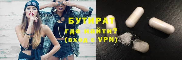 соль ск Верхний Тагил