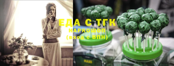 альфа пвп Верхнеуральск