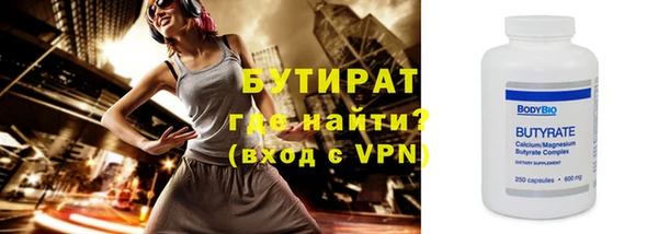 альфа пвп Верхнеуральск