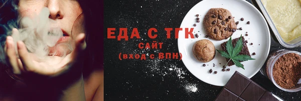 соль ск Верхний Тагил