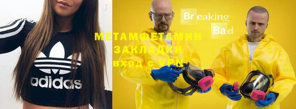 мет Верея