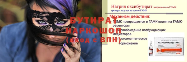 соль ск Верхний Тагил