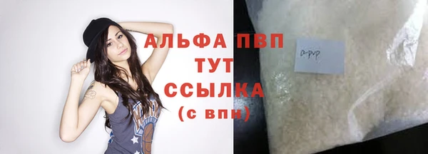 альфа пвп Верхнеуральск