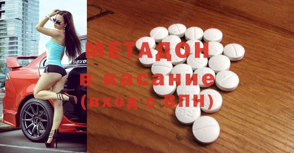 соль ск Верхний Тагил