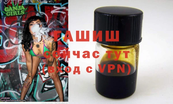 гашишное масло Покров