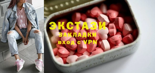 соль ск Верхний Тагил