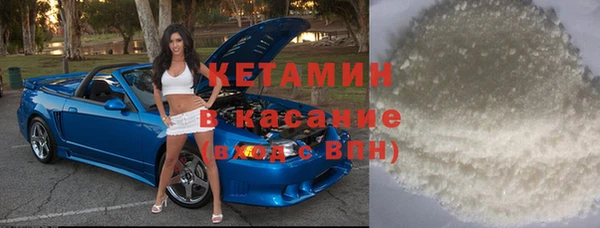 соль ск Верхний Тагил