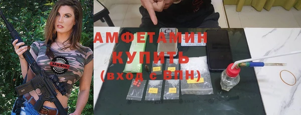 соль ск Верхний Тагил