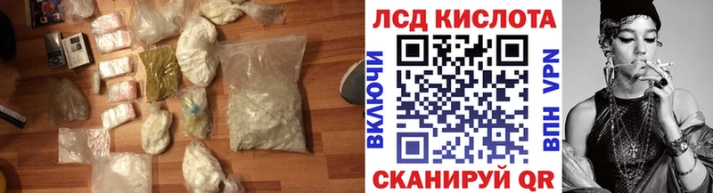 Купить закладки  Снежногорск  Лсд 25 экстази ecstasy 
