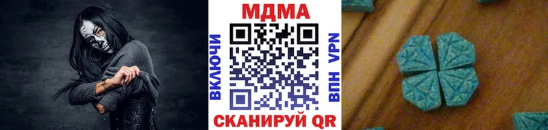 МДМА кристаллы Купить Снежногорск
