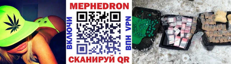 Меф кристаллы Снежногорск