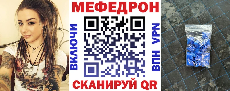 Купить где  Снежногорск  Мефедрон 4 MMC 