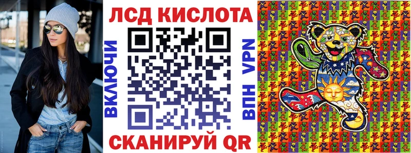 Купить где  Снежногорск  Марки N-bome 1,5мг 