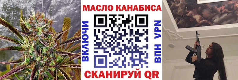 Купить закладки  Снежногорск  ТГК Wax 